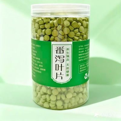 新货番泻叶片正品番泻叶压片特级番泻叶片正宗番泻叶片番泻叶粉片