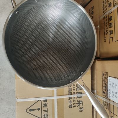 免开锅适用凹面电磁炉家用蜂窝物理不粘园底韩式炒锅优惠商品图片