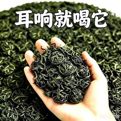 耳朵/响听力/下降 蝉/鳴 声/泡茶 汉方 洱茶/养生茶泡茶