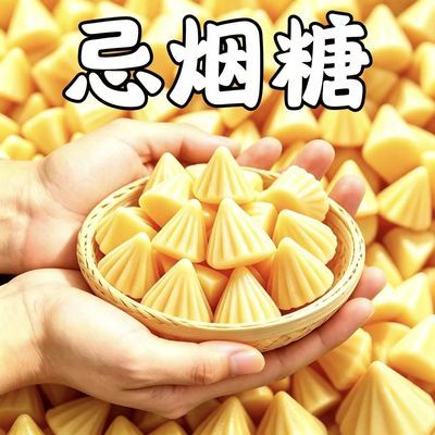 烟瘾强效烟立停含片戒点烟新款烟替代胖大海罗汉果润喉清肺戒烟糖