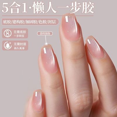 五合一皮粉猫眼美甲甲油胶新手懒人一步胶快干甲油胶无需底胶封层优惠商品图片