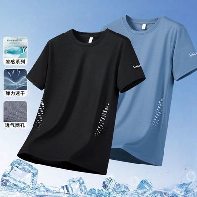 冰丝短袖t恤男夏季宽松男装休闲百搭体恤衫韩版潮流休闲上衣服1/2