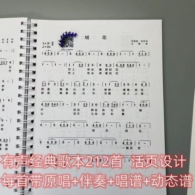 最新有声老歌经典歌曲212首 经典老歌草原歌曲红歌中老年最爱的歌
