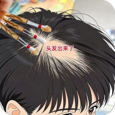 头顶成块脱发掉发突发斑秃鬼剃头毛囊受损不长头发修护液体棉棒