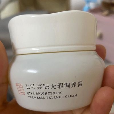 【全新升级2.0】七叶亮肤调养霜50g补水保湿滋润质地轻薄