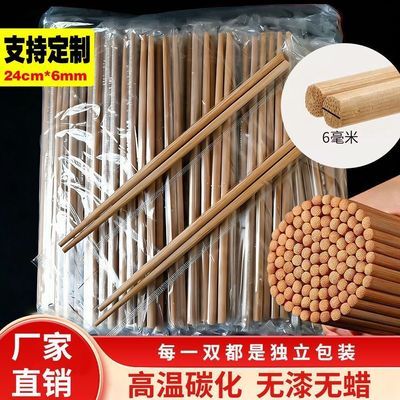 一次性高温碳化无漆无蜡竹制高档筷子厂家直销独立包装支持定制