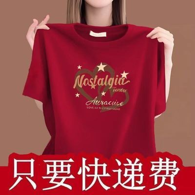 清仓捡漏~女士t恤短袖纯色短袖T恤女百搭设计感别致休闲圆领上衣