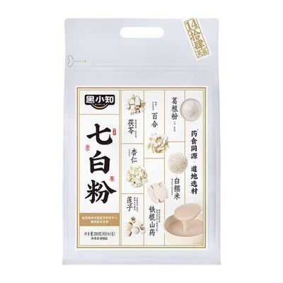 正宗黑小知七白粉280g独立包装即食早餐冲泡代餐美白冲饮早餐速食
