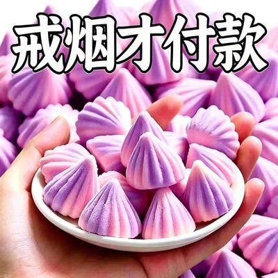 烟瘾强效烟立停含片戒点烟新款烟替代胖大海罗汉果润喉清肺戒烟糖
