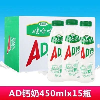 26年10月份到期娃哈哈AD钙奶原味450ml*15瓶整箱批发特价团购优惠商品图片