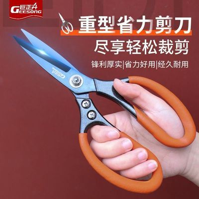 巨正升省力工业剪刀 专业剪铁丝强力铁皮剪SK5多功能家用剪刀优惠商品图片
