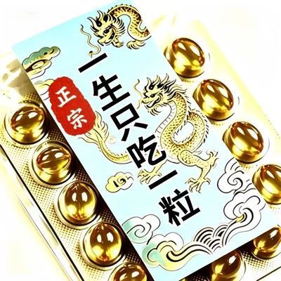 【深入毛囊 满头黑】特惠黑发片乌发养发黑芝麻丸枸杞桑葚玫瑰油