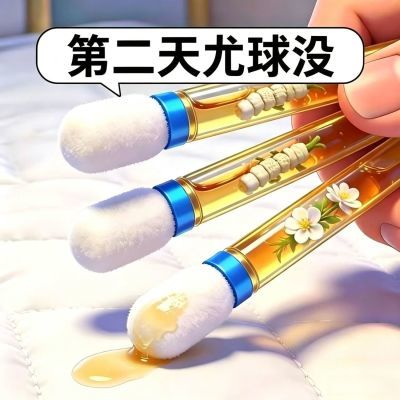 【专祛小肉粒】正品鸦胆子精油全身通用男女植萃抑菌提取棉棒型