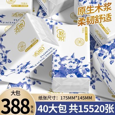 足量大包纸巾加厚餐巾纸面巾纸整箱卫生纸家用家庭批发车用纸巾