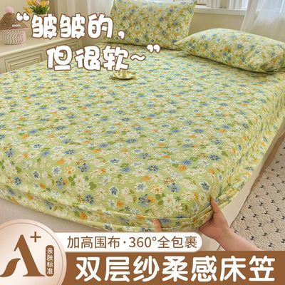 双层纱床笠亲肤防滑席梦思床笠罩单人宿舍四季通用防尘床垫保护罩优惠商品图片
