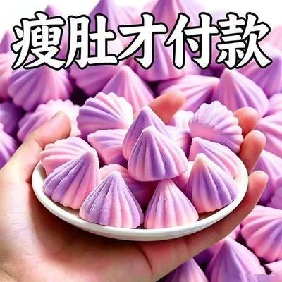乳杆菌6000亿活菌/消化顺畅排便/大餐控脂救星/养胃益生菌塔塔糖