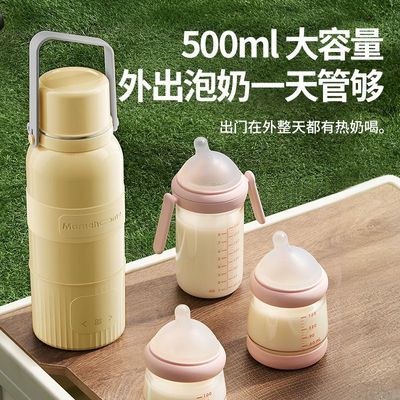 mamahome恒温水杯100°调奶器水杯保温泡奶无线冲奶器新款便携水壶优惠商品图片