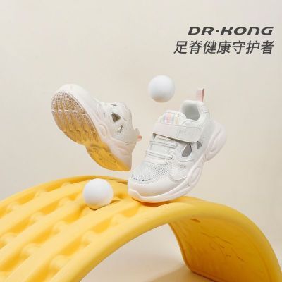 Dr.Kong江博士儿童鞋魔术贴春秋网布透气男女宝宝学步鞋22-25清仓