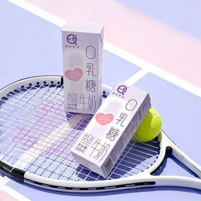 6月认养0乳糖4.0g蛋白纯牛奶200ml*15盒儿童牛奶营养早餐牛奶优惠商品图片