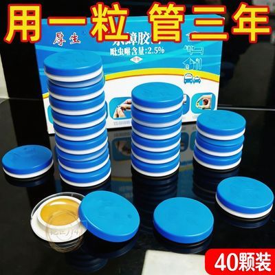 【蟑螂胶饵专用】除蟑强效灭蟑胶饵家用厨房杀蟑神器灭蟑用品