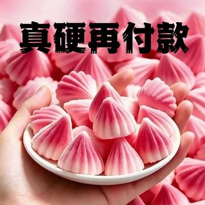 新品强效短立停含片大点身新款替代胖大海罗汉果润喉强势益身糖