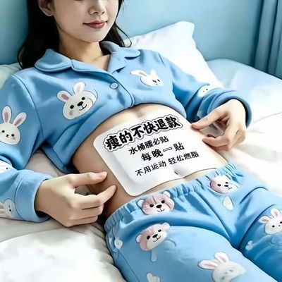 【专攻肥胖】新品懒人快速瘦身减脂贴顽固型全身燃脂膏药贴