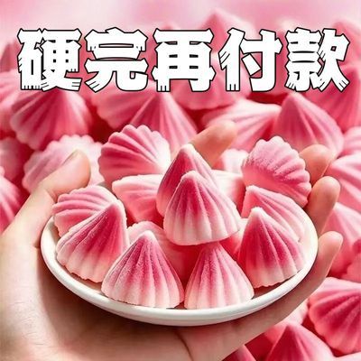 新品强效短立停含片大点身新款替代胖大海罗汉果润喉强势益身糖