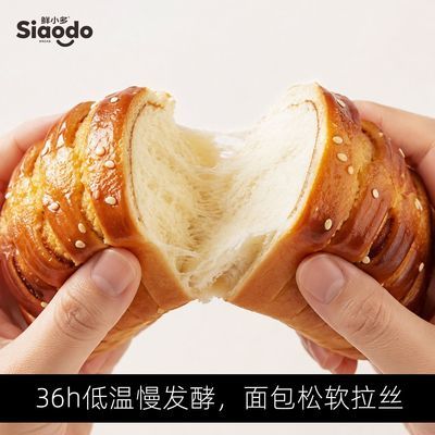 鲜小多毛毛虫全麦豆沙面包代早餐儿童童年味道拉丝千层老式手工优惠商品图片