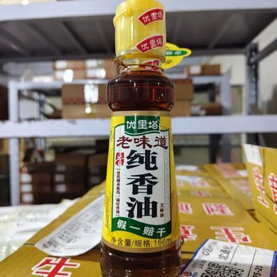 正宗老味道纯香油特产凉拌菜家用火锅煲汤无添加装瓶装调味油烹饪