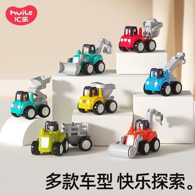 汇乐玩具工程车挖掘机玩具车男孩小汽车儿童婴儿宝宝玩具推挖土机优惠商品图片