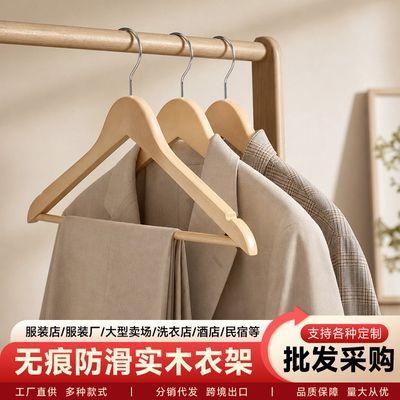 实木防滑无痕加厚衣撑服装店陈列专用家用酒店衣挂可定制LOGO批发