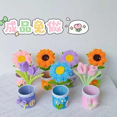 教师节笔筒成品手工编织扭扭棒老师2026diy手工成品教师节益智优惠商品图片