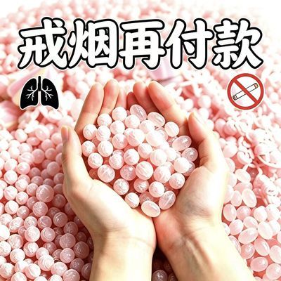 烟瘾强效烟立停含片戒点烟新款烟替代胖大海罗汉果润喉清肺戒烟糖