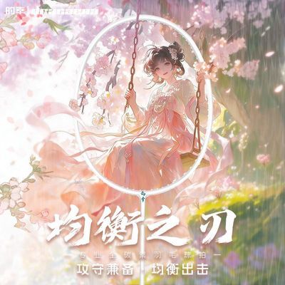 【5U皓月白-均衡之刃】的幸羽毛球拍送男女生老师礼物全碳素单拍