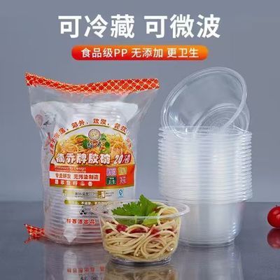 求职季反季废土风圣诞一次性碗加厚耐高温家用【6天内发货】