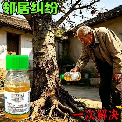 树木通用强效野酸枣刺槐灌木络石藤葛藤爬山虎拉拉秧强渗透优惠商品图片
