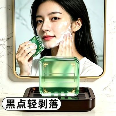 【一个老方子】净斑皂色斑雀斑黄褐斑老年斑晒斑手工精油皂香皂