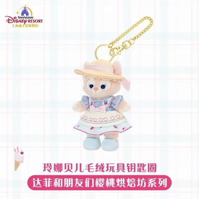 上海迪士尼正品2026樱桃烘焙系列挂件烘培玲娜贝儿樱桃贝挂可挑!【10天内发货】优惠商品图片