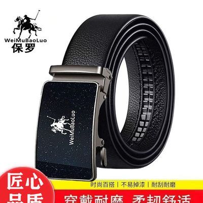 保罗时尚男士自动扣新款皮带简约黑色商务腰带中青年百搭耐用裤带