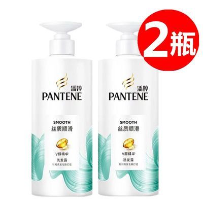 500g*2瓶潘婷丝质顺滑乳液柔顺洗发水滋养干枯毛躁修护洗发露