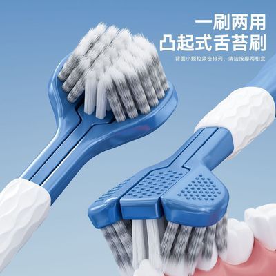三面牙刷软毛成年人三头高档深层清洁牙龈牙缝舌苔新款家用成人