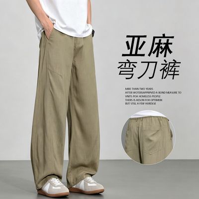 亚麻弯刀天丝休闲长裤男士爆款2026宽松夏季薄款垂感透气直筒裤子