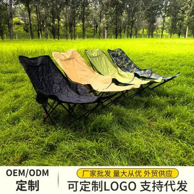 户外折叠椅-四档调节腿可拆卸折叠躺椅露营便携式靠背野营月亮椅优惠商品图片