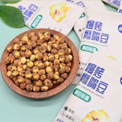 新疆特产木垒鹰哥慢烤鹰嘴豆200克/袋低温烘烤即食豆子休闲零食优惠商品图片