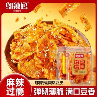 【邬辣妈】豆皮小包装辣条香脆休闲零食袋装湖南即食微麻微辣豆腐皮优惠商品图片