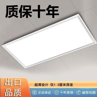 平板灯LED嵌入式铝扣板300*600厨房卫灯防潮厨房灯超薄平板灯薄款优惠商品图片