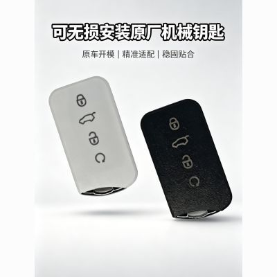 星瑞帝豪四代缤瑞几何豪越Licon25款博越轻量化钥匙壳 改装壳