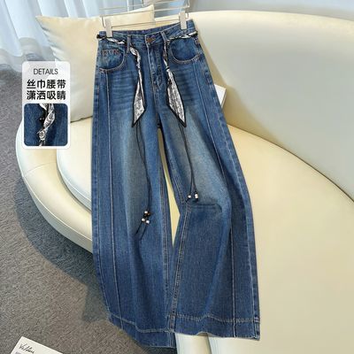 【她池】高腰牛仔裤2026秋装新款女装时尚简约垂感显瘦长款水洗阔腿裤