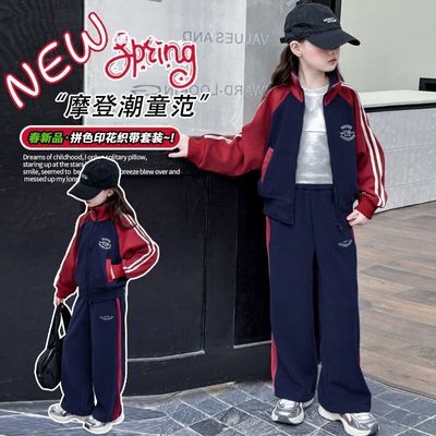 春秋季开学新款2026棒球服两件套小女孩衣服运动风舒适耐脏休闲