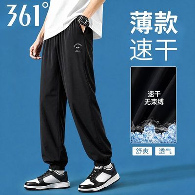 【361°】薄款速干运动裤男夏季宽松束脚设计透气舒适休闲跑步健身裤子